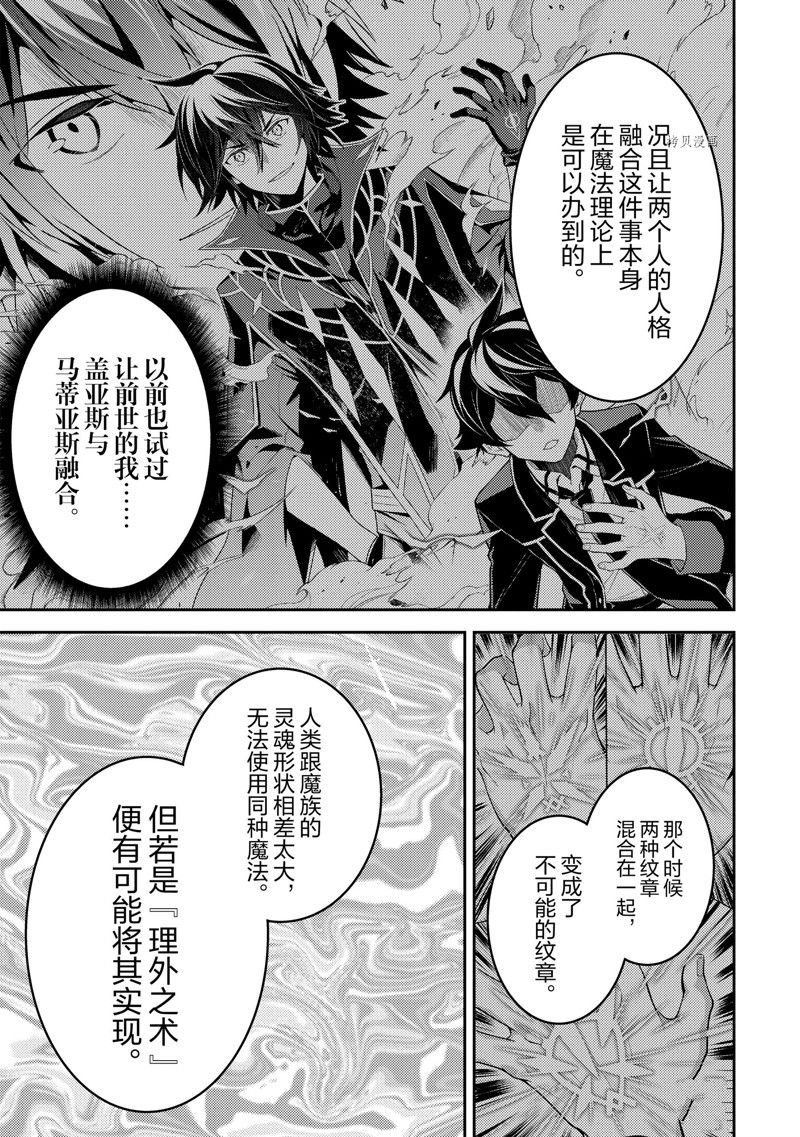 第69.4话 试看版