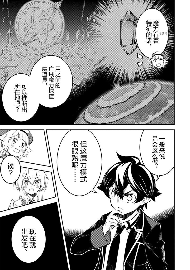 第69.4话 试看版