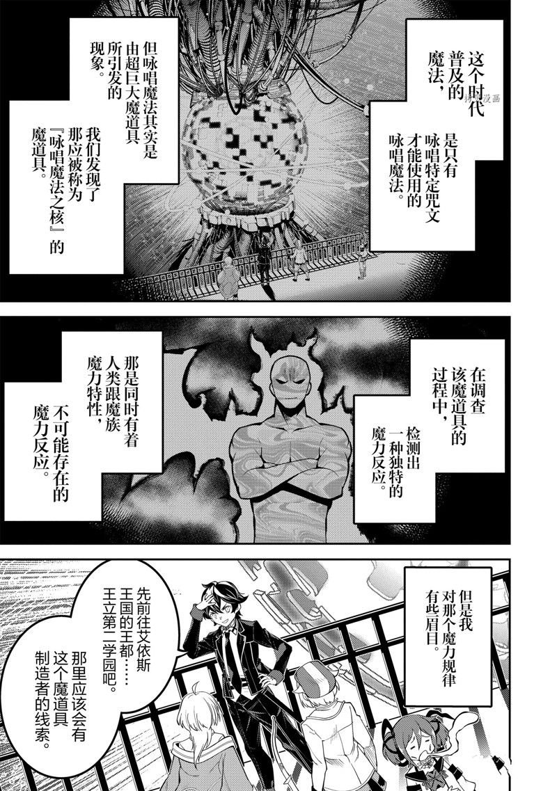 第70.1话 试看版
