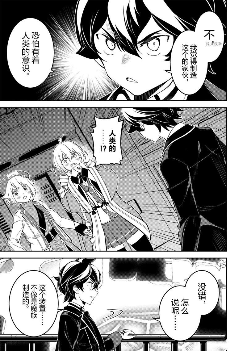 第70.1话 试看版