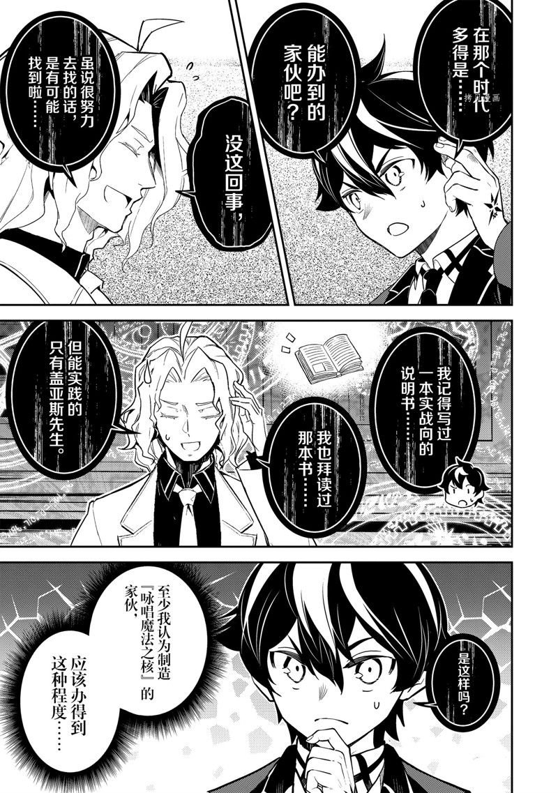 第70.1话 试看版