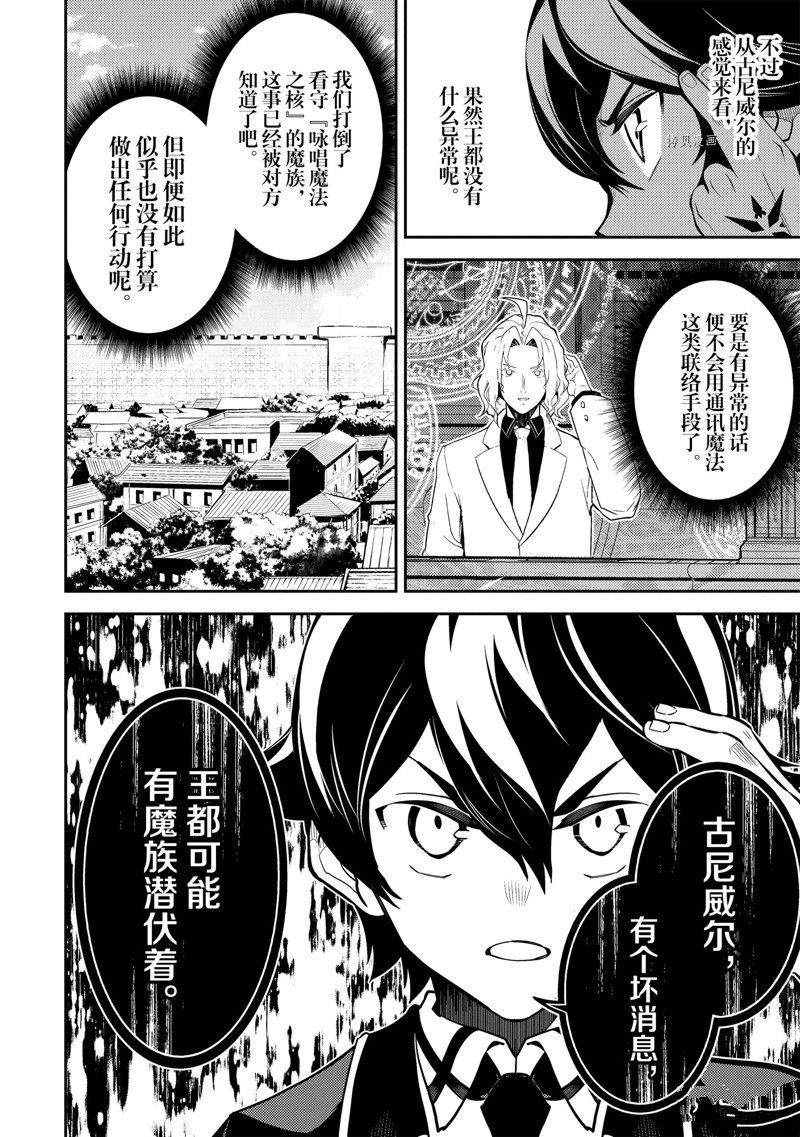 第70.1话 试看版
