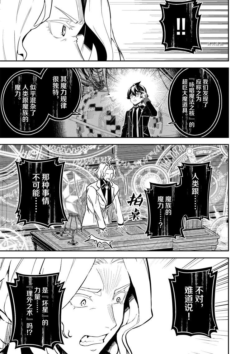 第70.1话 试看版