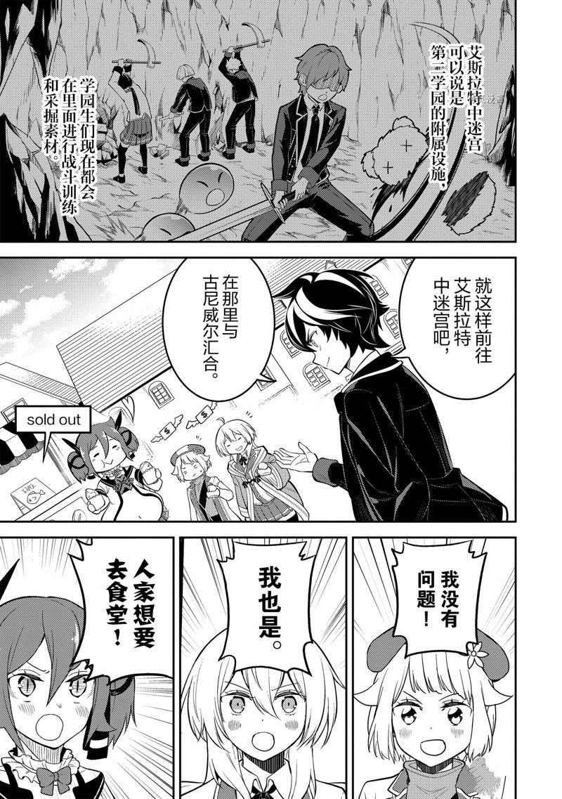 第70.2话 试看版