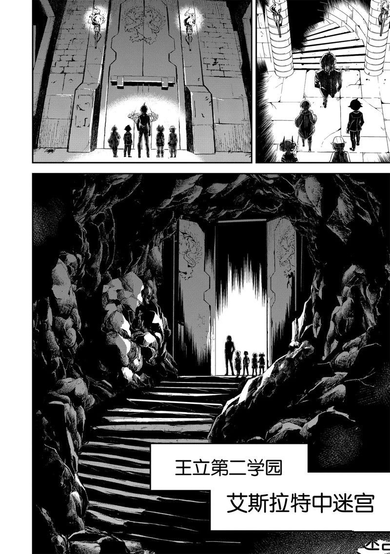 第70.2话 试看版