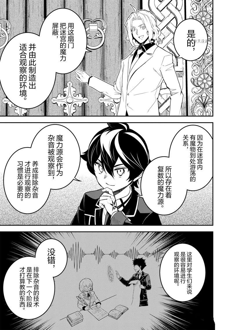 第70.3话 试看版