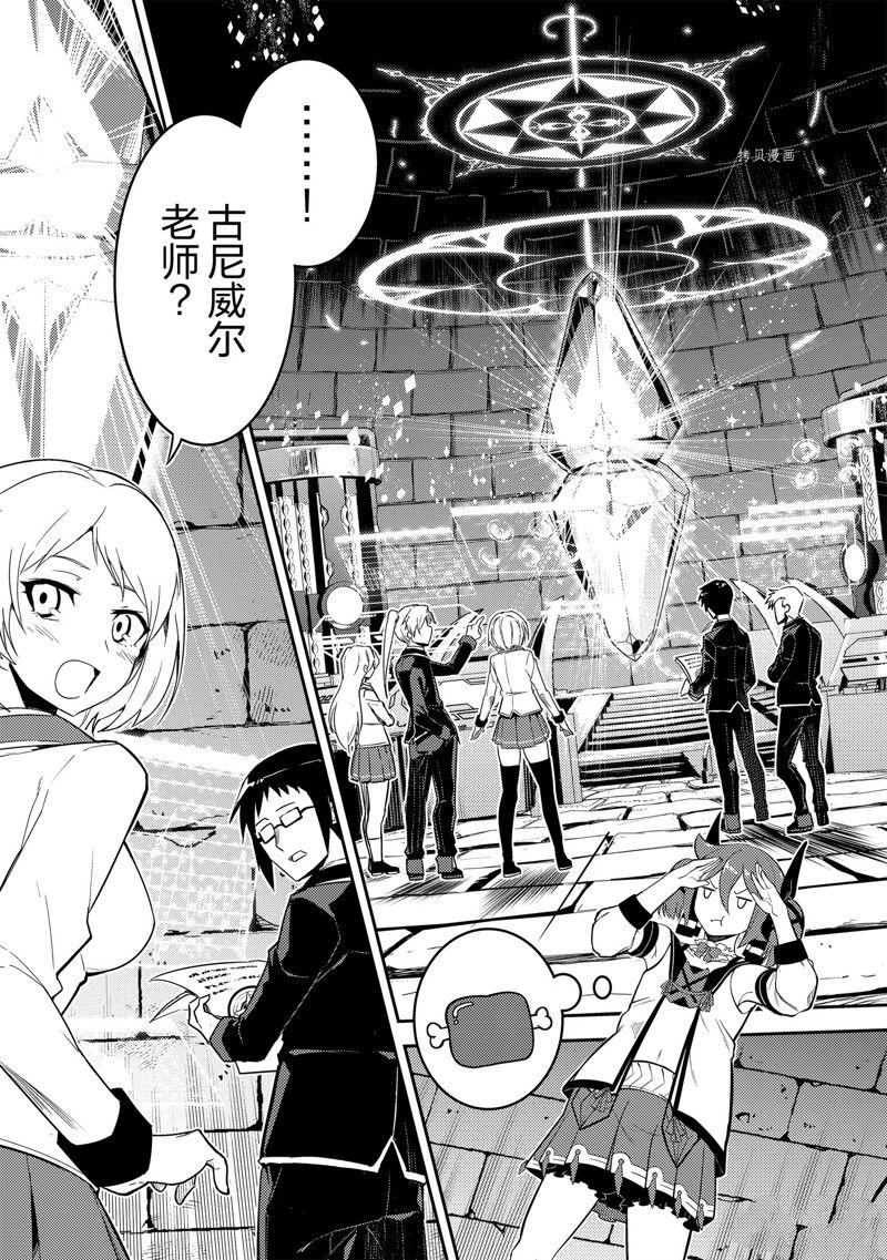 第70.3话 试看版