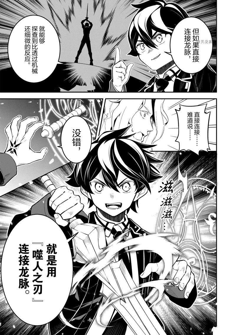 第70.3话 试看版