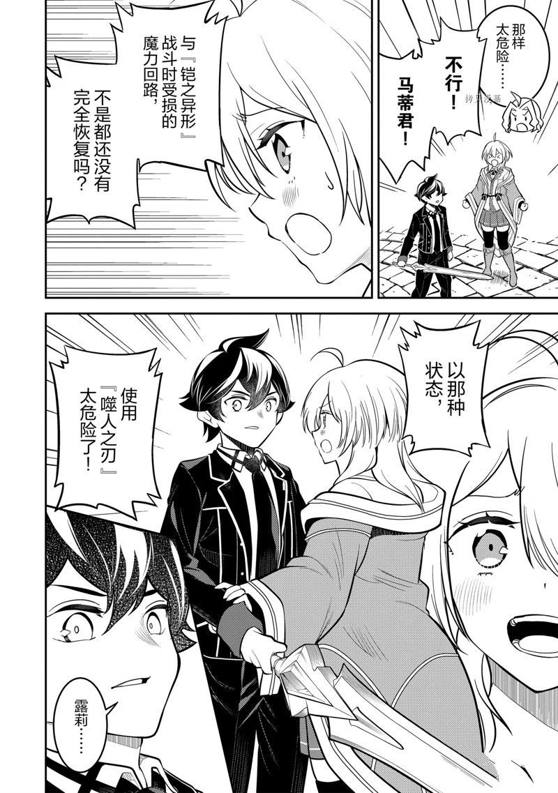 第70.3话 试看版