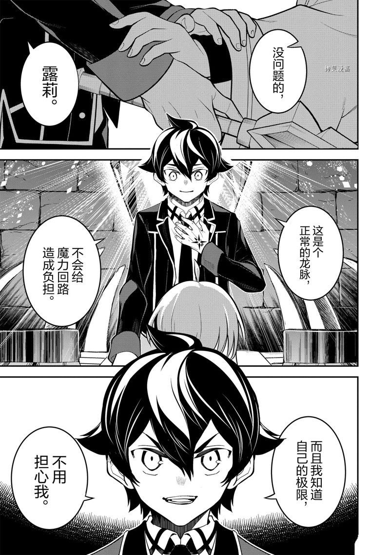 第70.3话 试看版