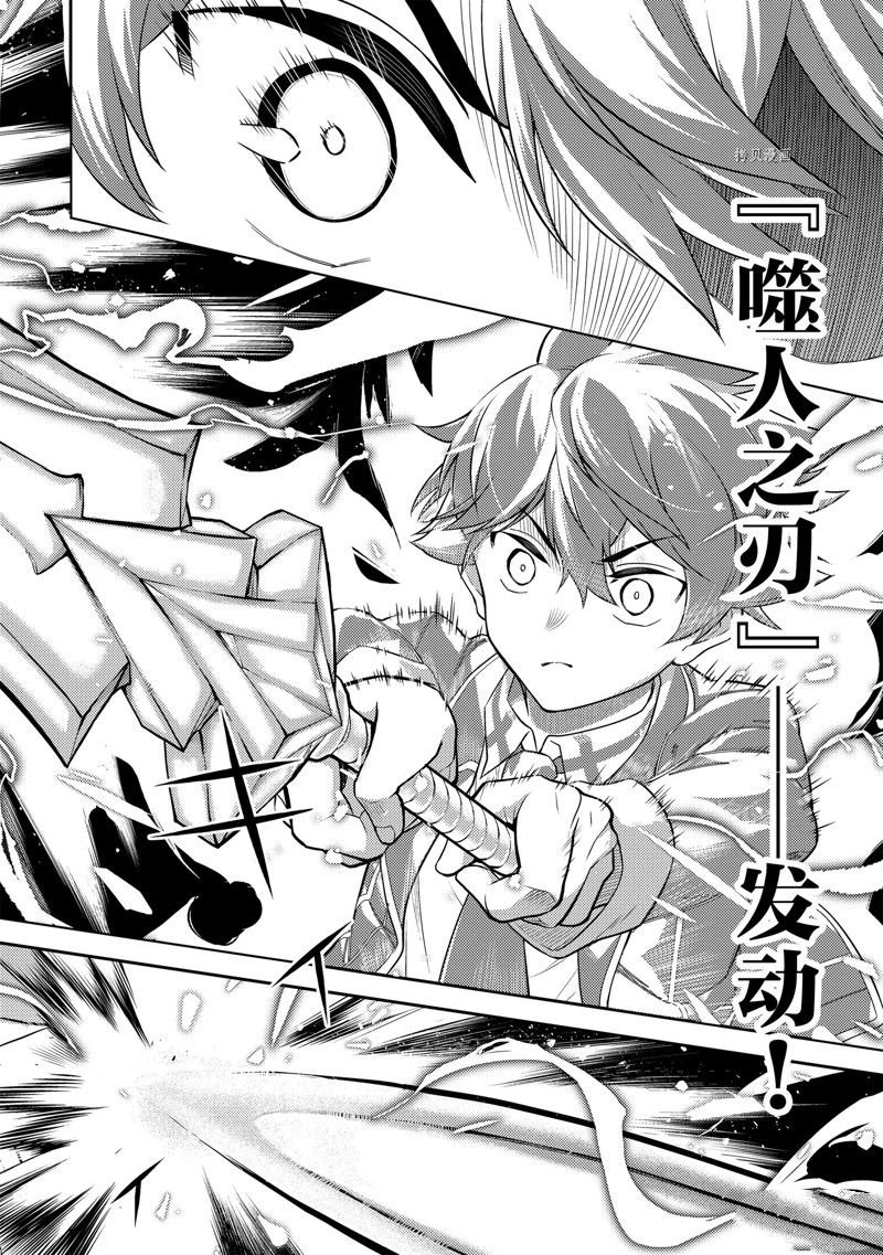 第70.4话 试看版
