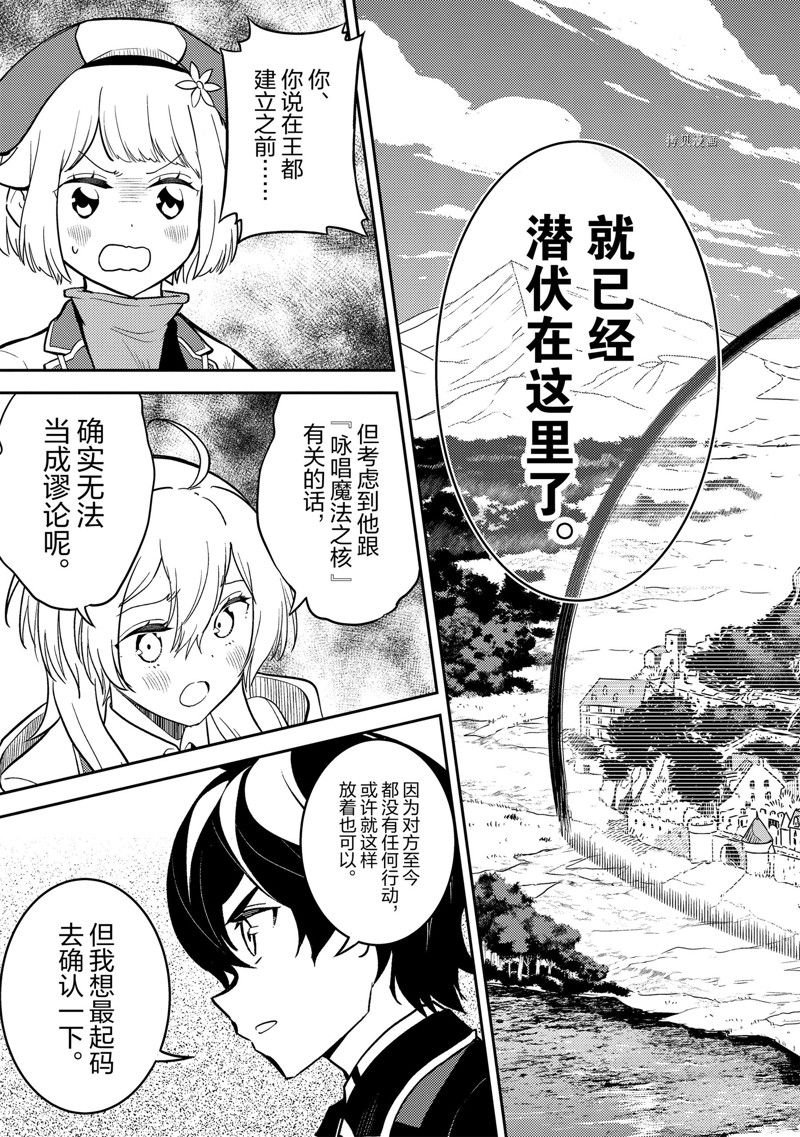 第70.4话 试看版