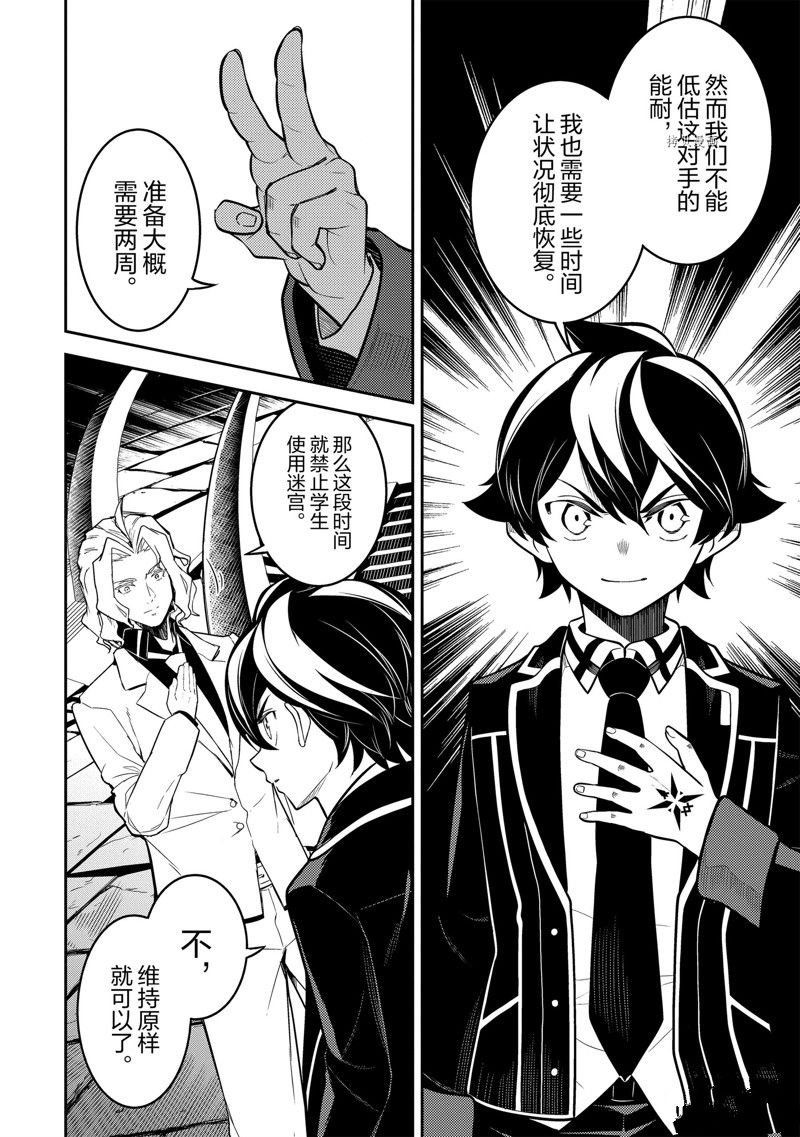第70.4话 试看版