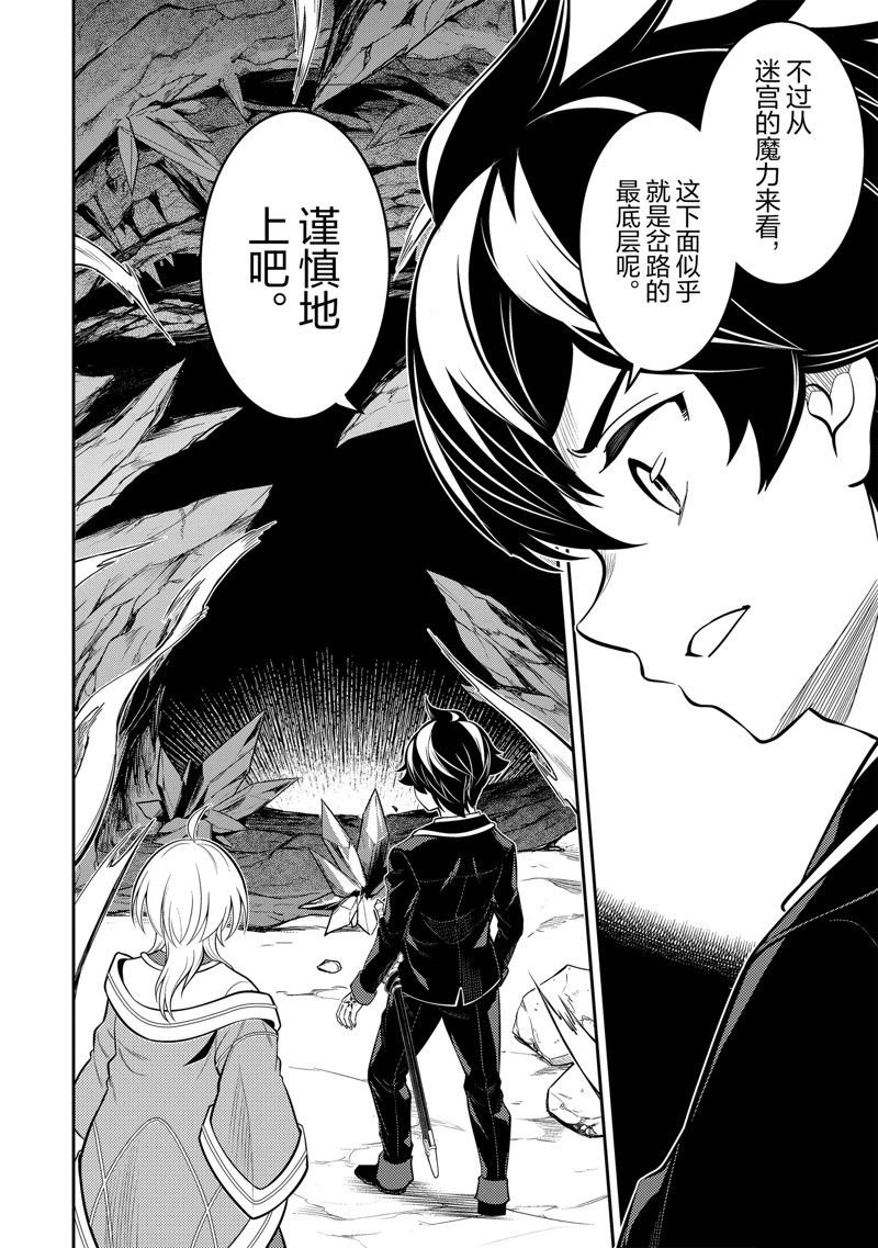 第71.2话 试看版