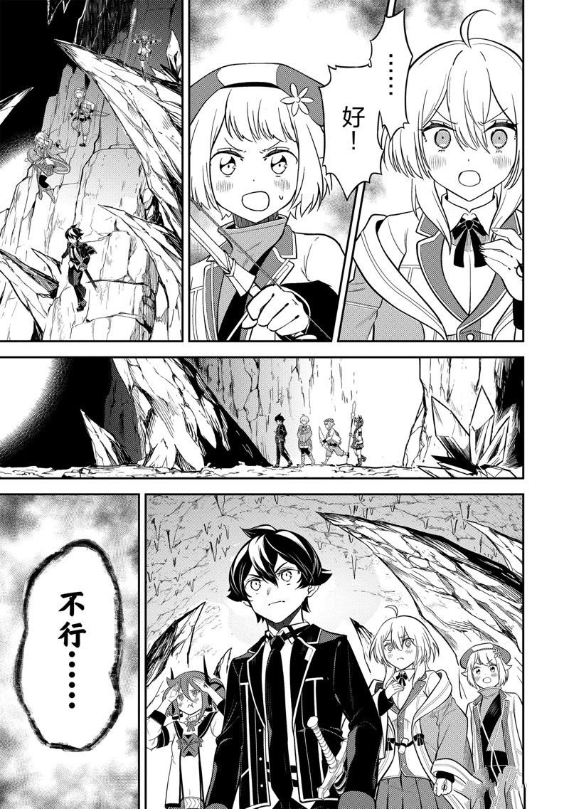 第71.2话 试看版