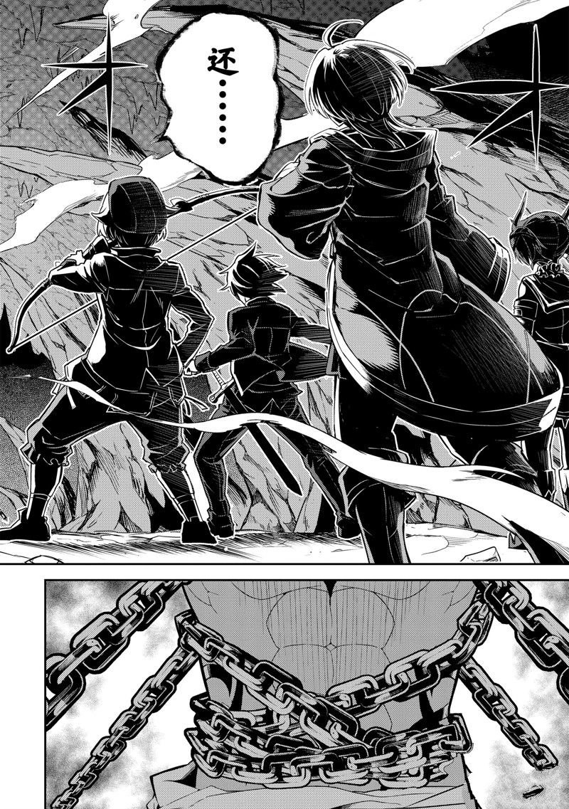 第71.2话 试看版
