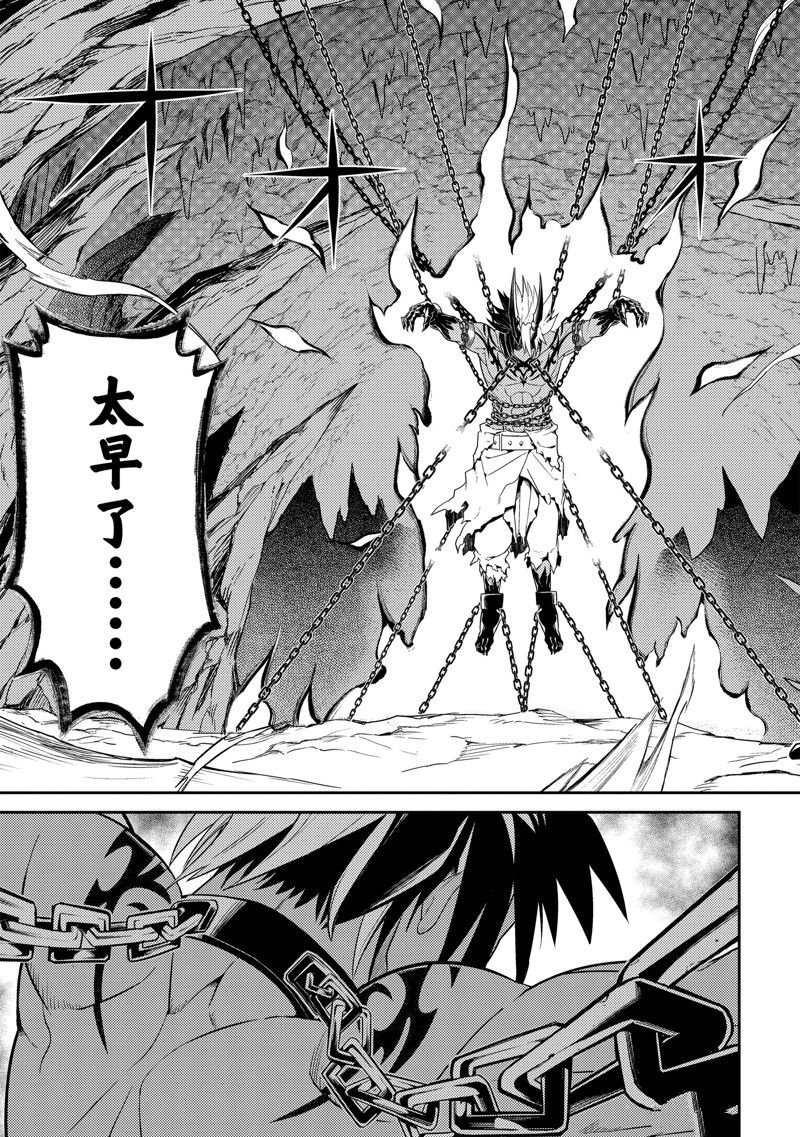 第71.2话 试看版