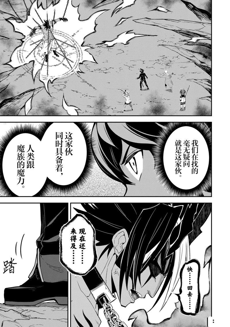 第71.3话 试看版