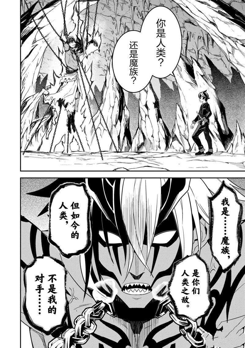 第71.3话 试看版