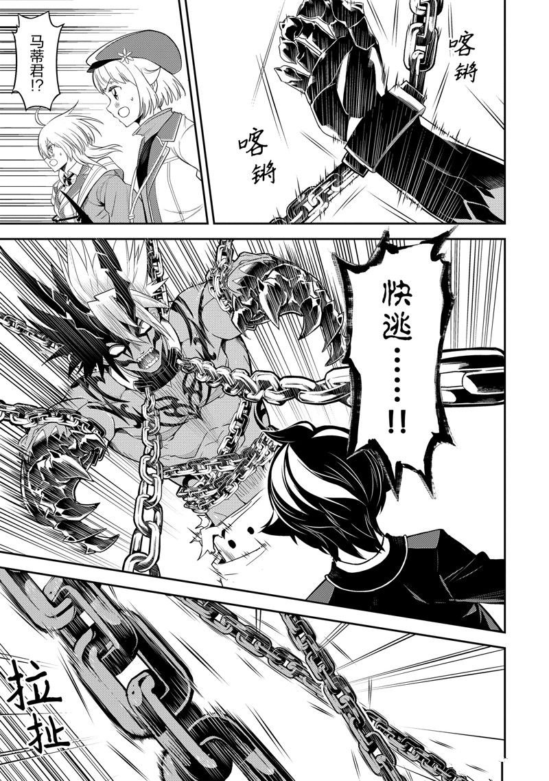 第71.3话 试看版