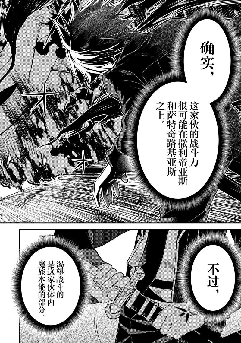 第71.3话 试看版
