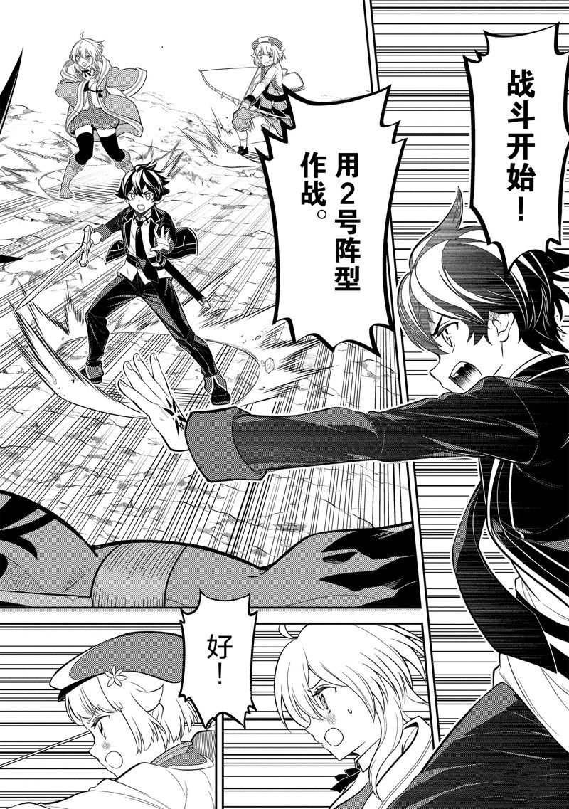 第71.4话 试看版