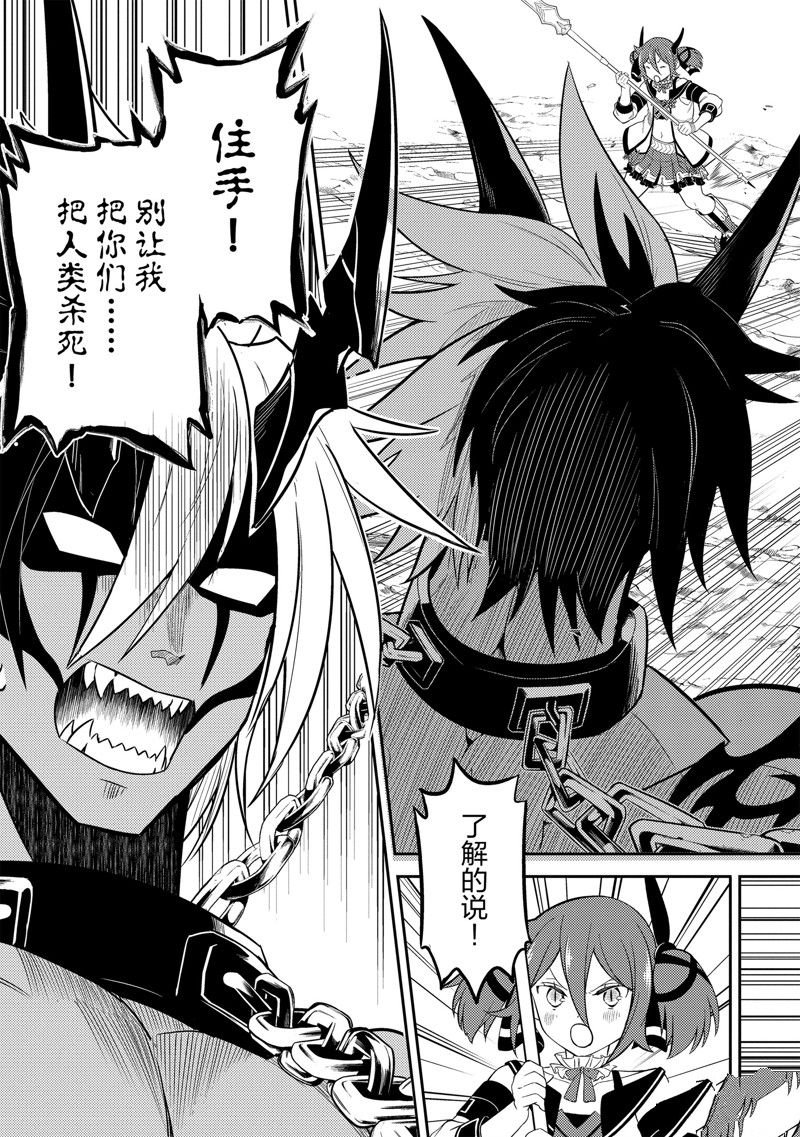第71.4话 试看版