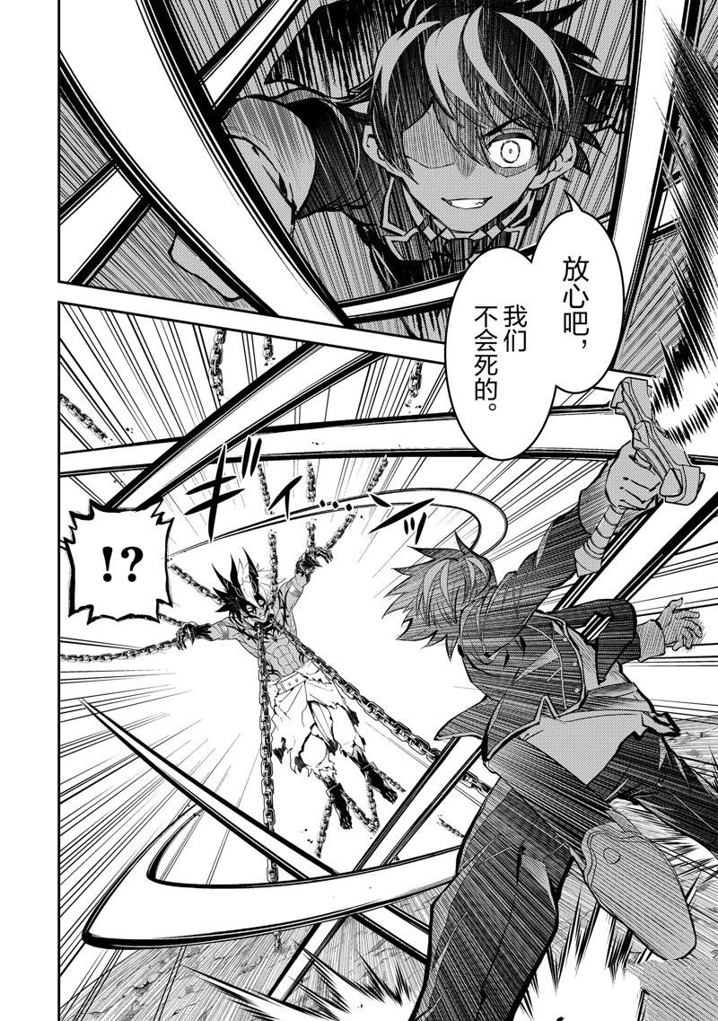 第71.4话 试看版