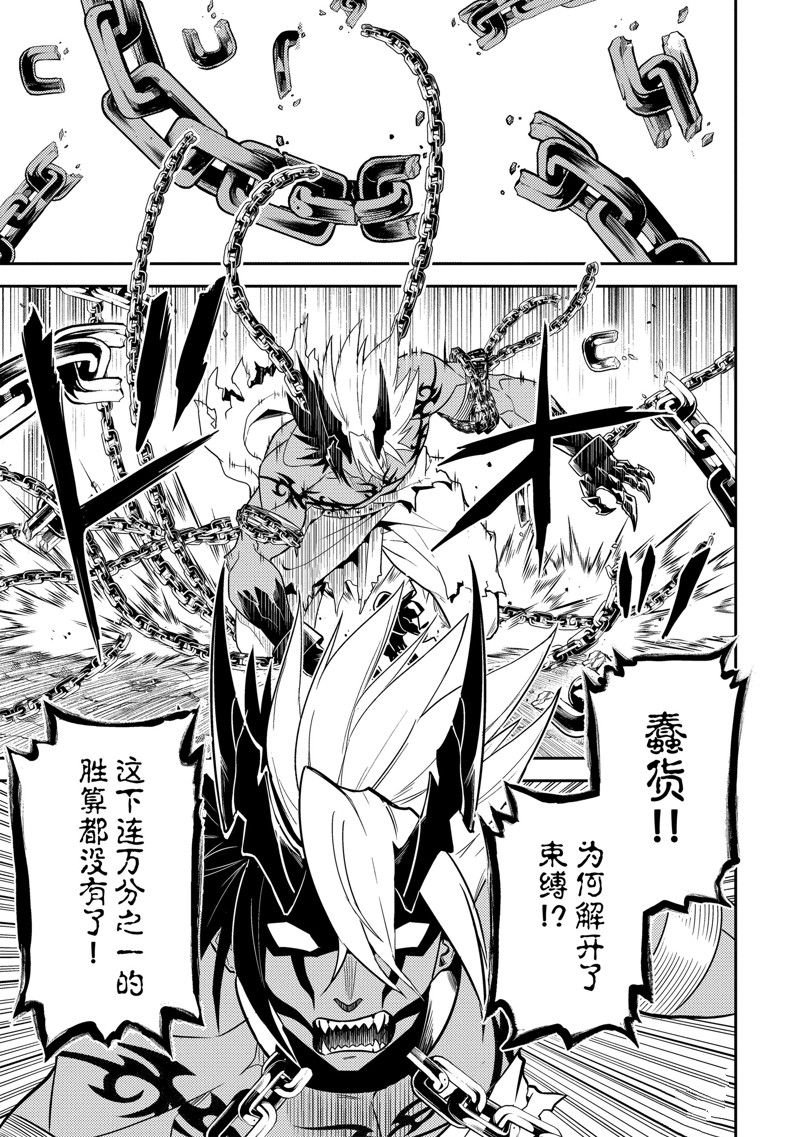 第71.4话 试看版