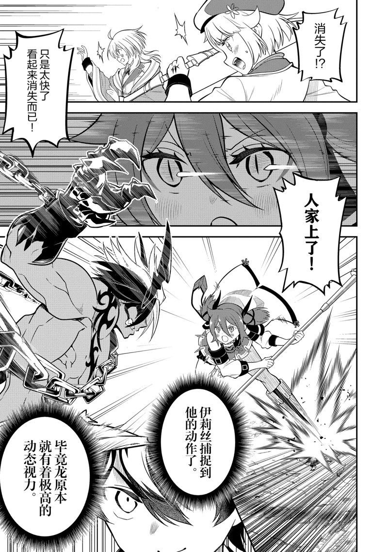 第71.4话 试看版