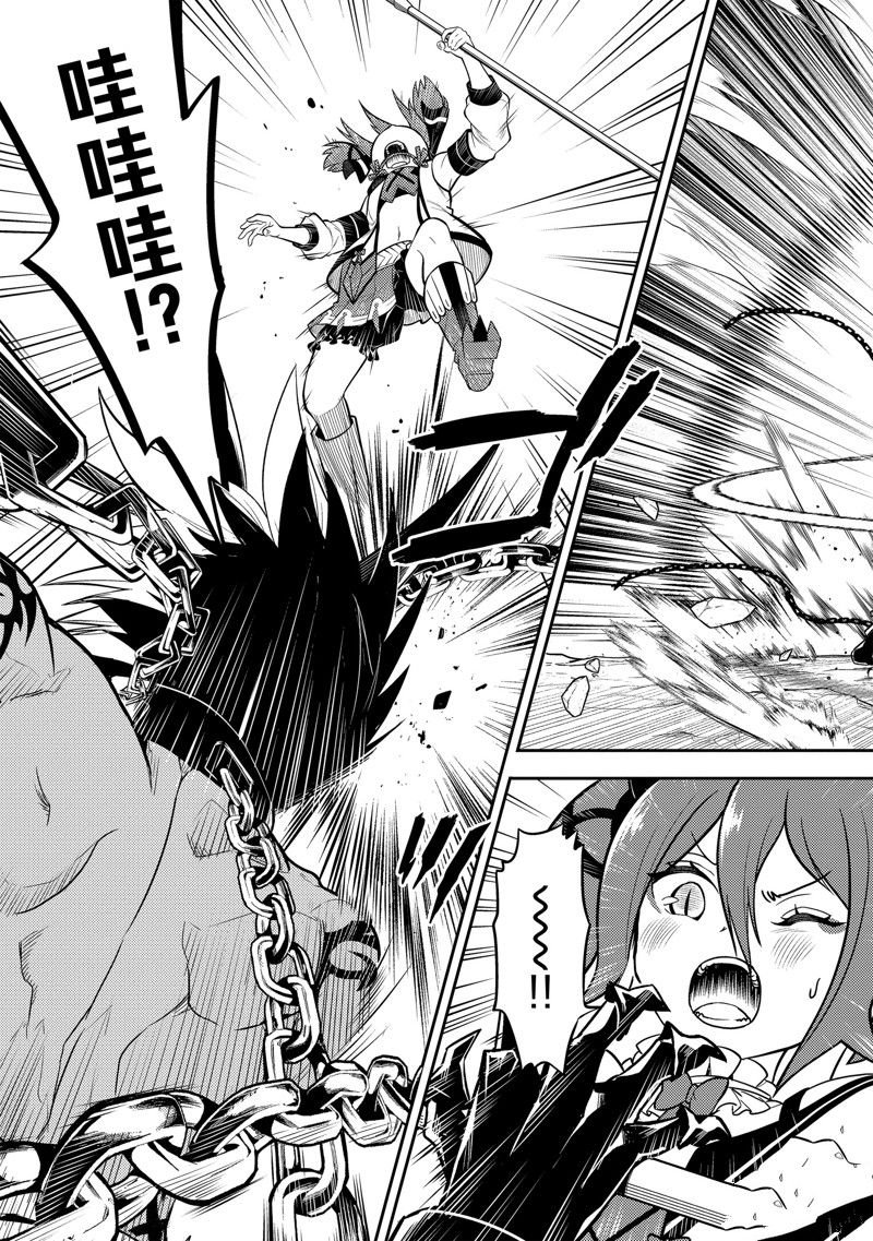 第71.4话 试看版
