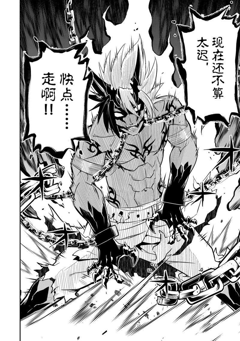 第71.4话 试看版