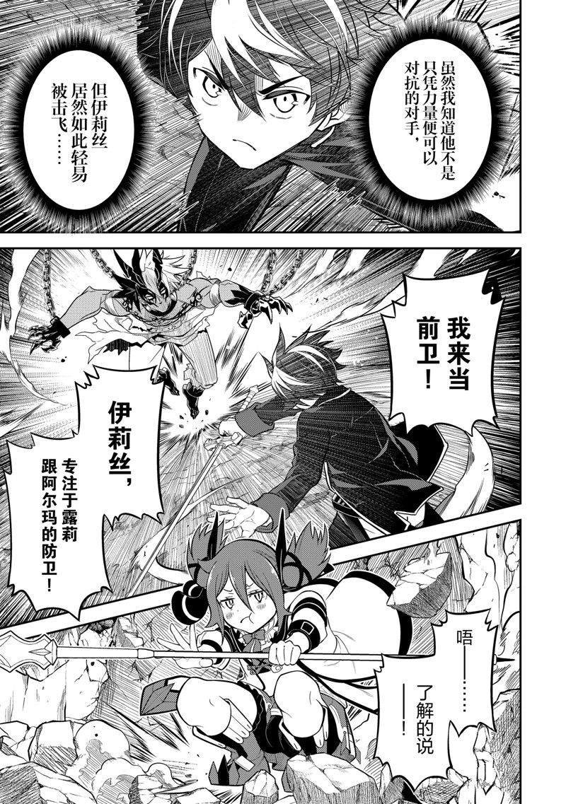 第71.5话 试看版