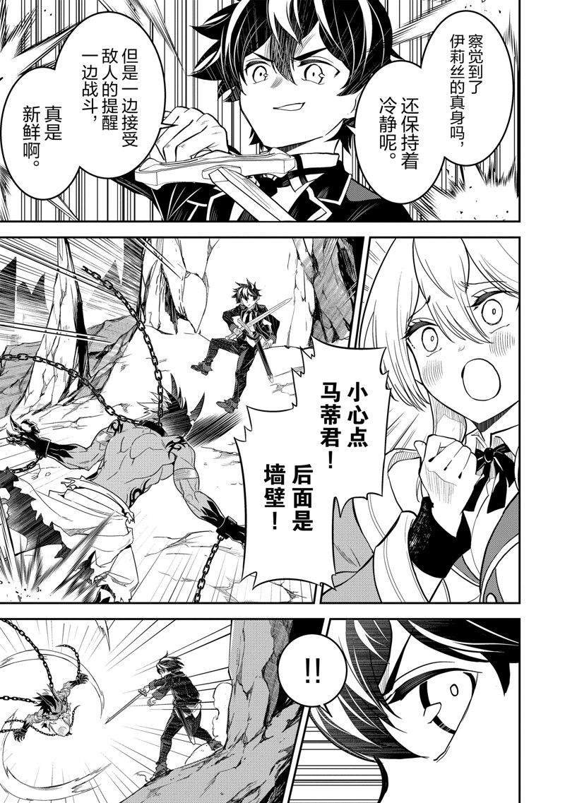 第71.5话 试看版
