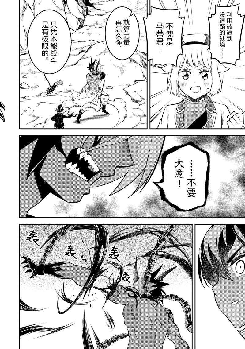 第71.5话 试看版