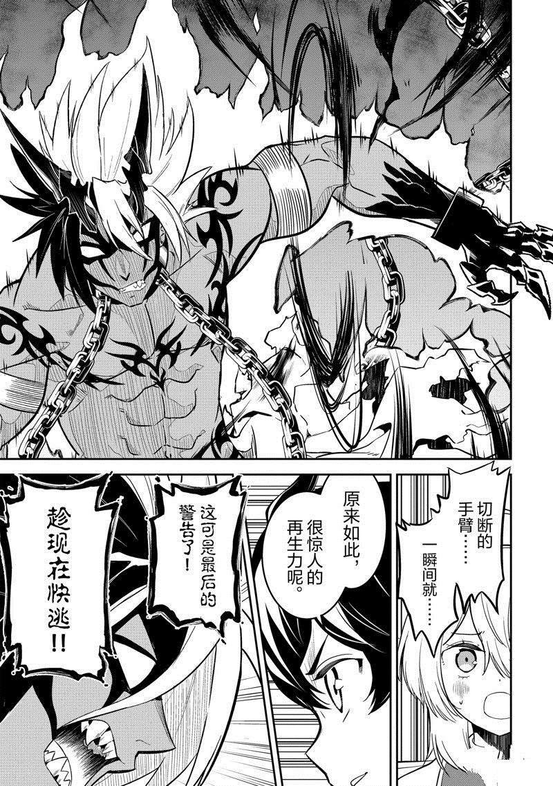 第71.5话 试看版