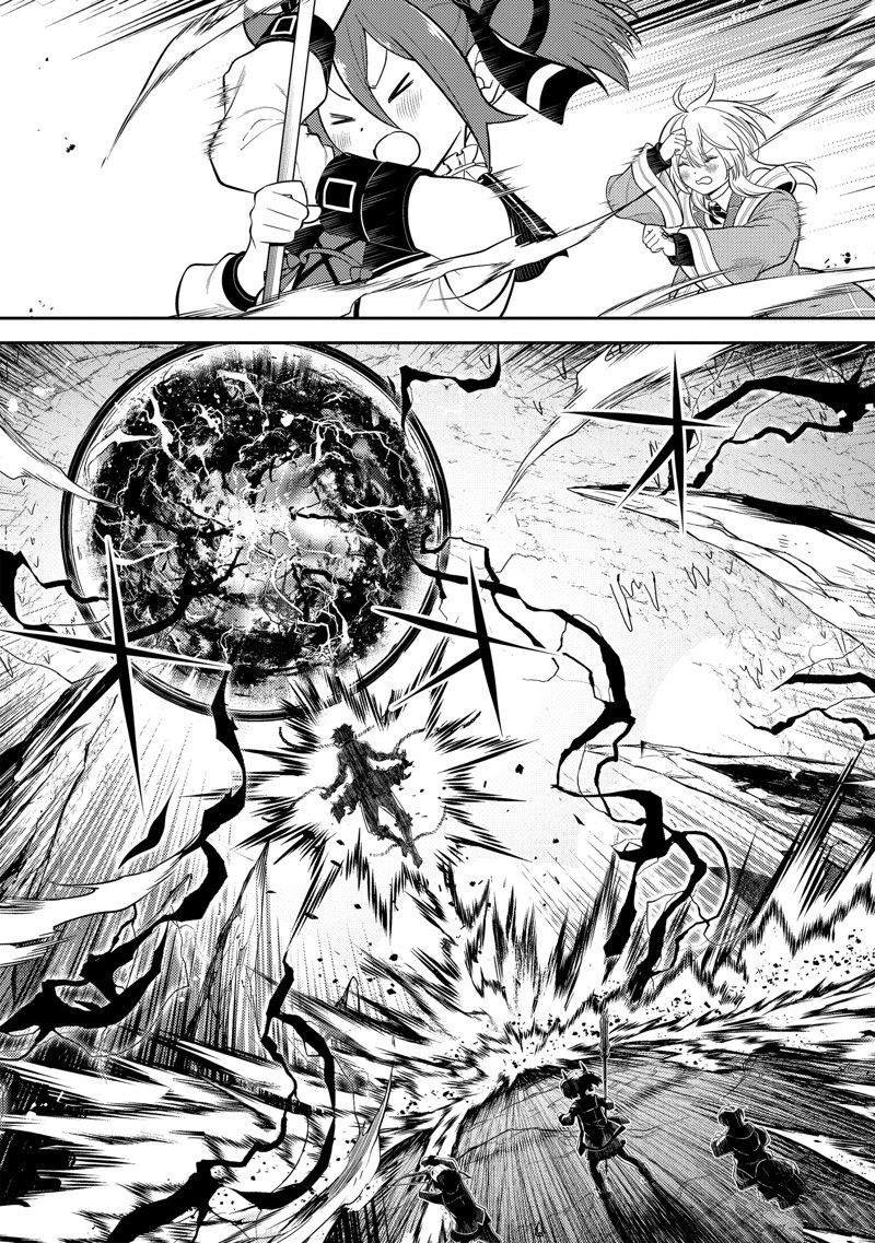 第71.5话 试看版