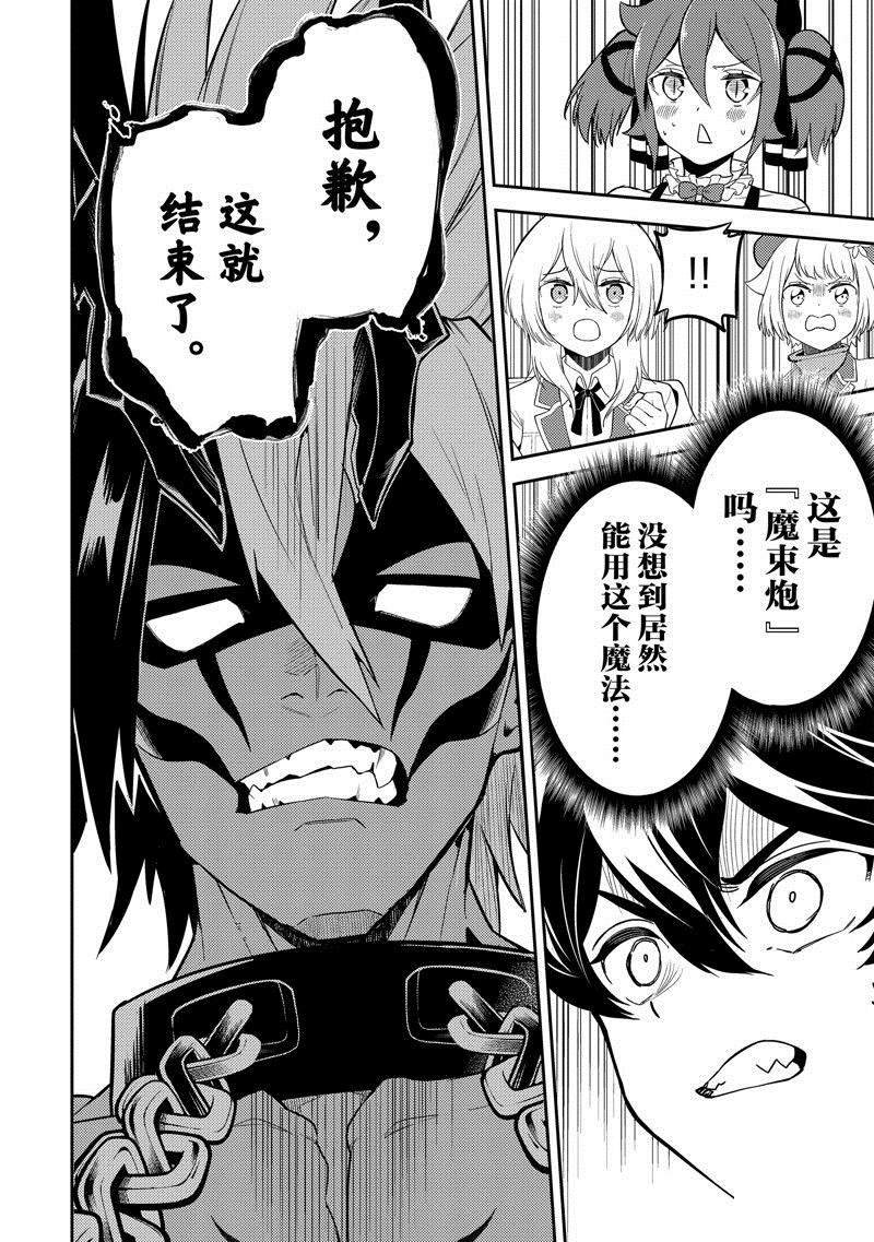 第71.5话 试看版