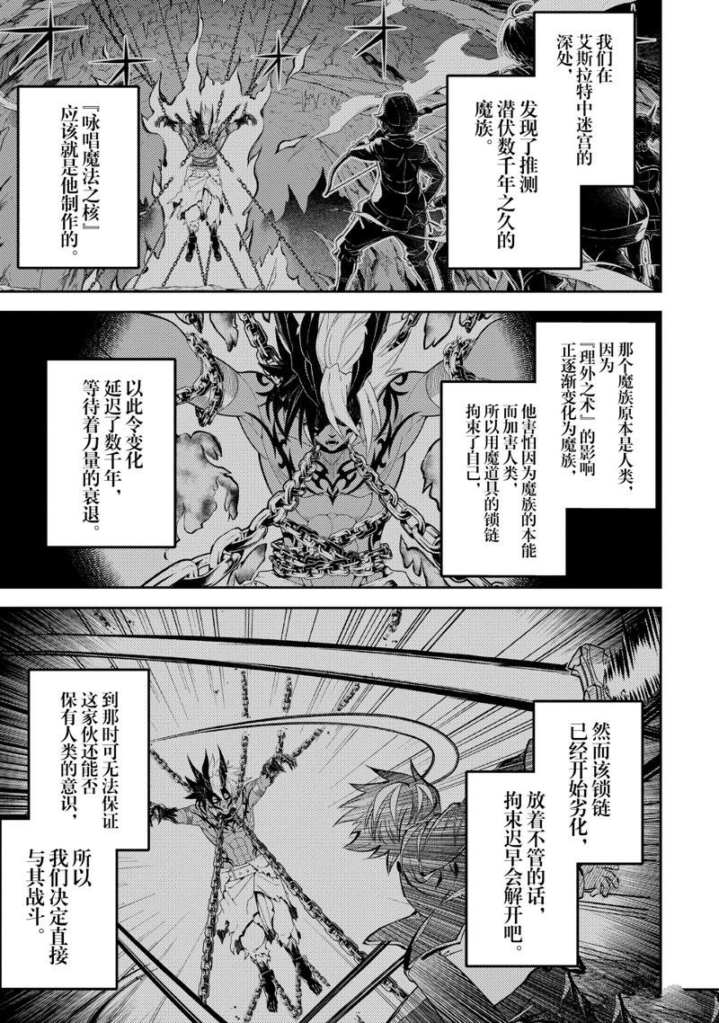 第72.1话 试看版