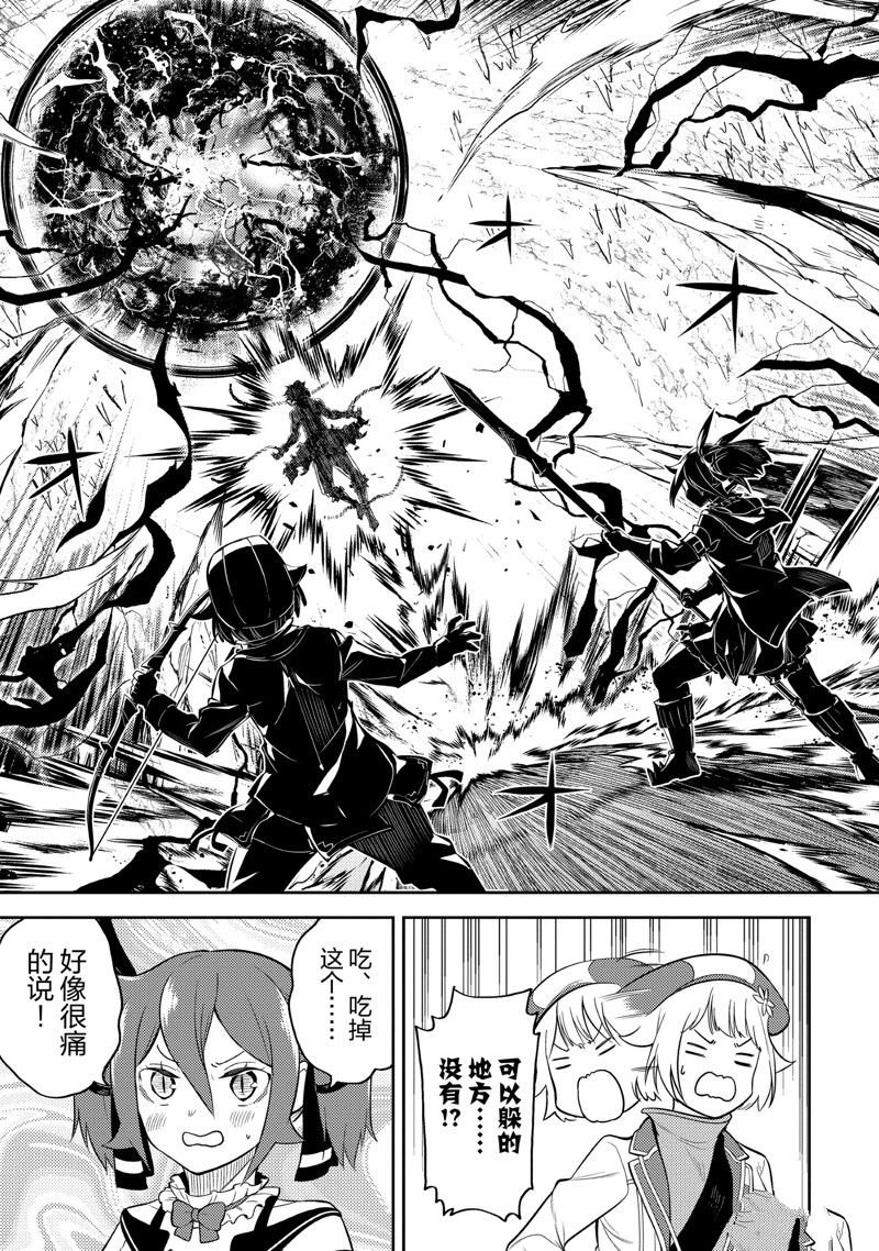 第72.1话 试看版