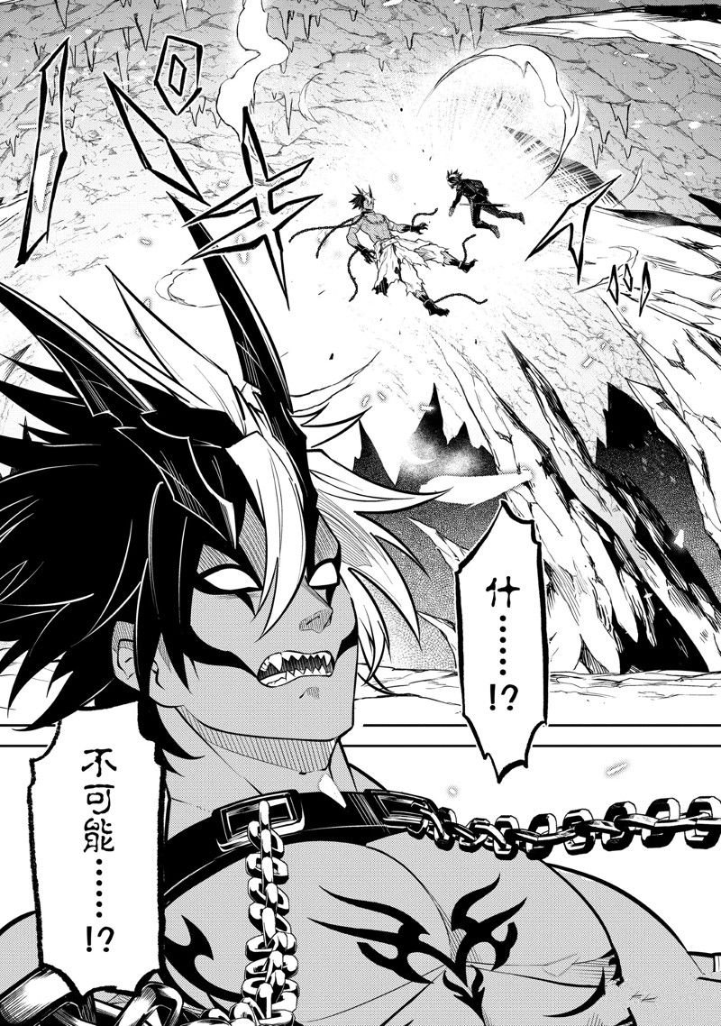 第72.1话 试看版