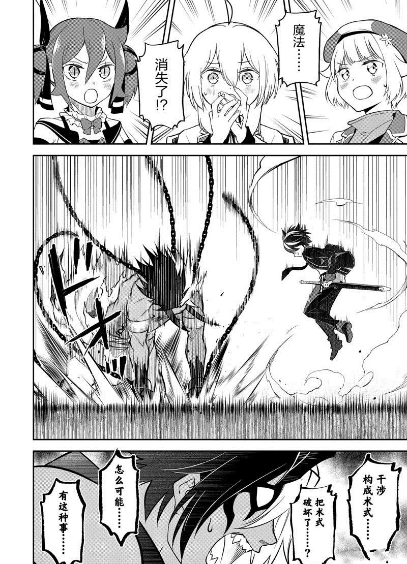 第72.1话 试看版