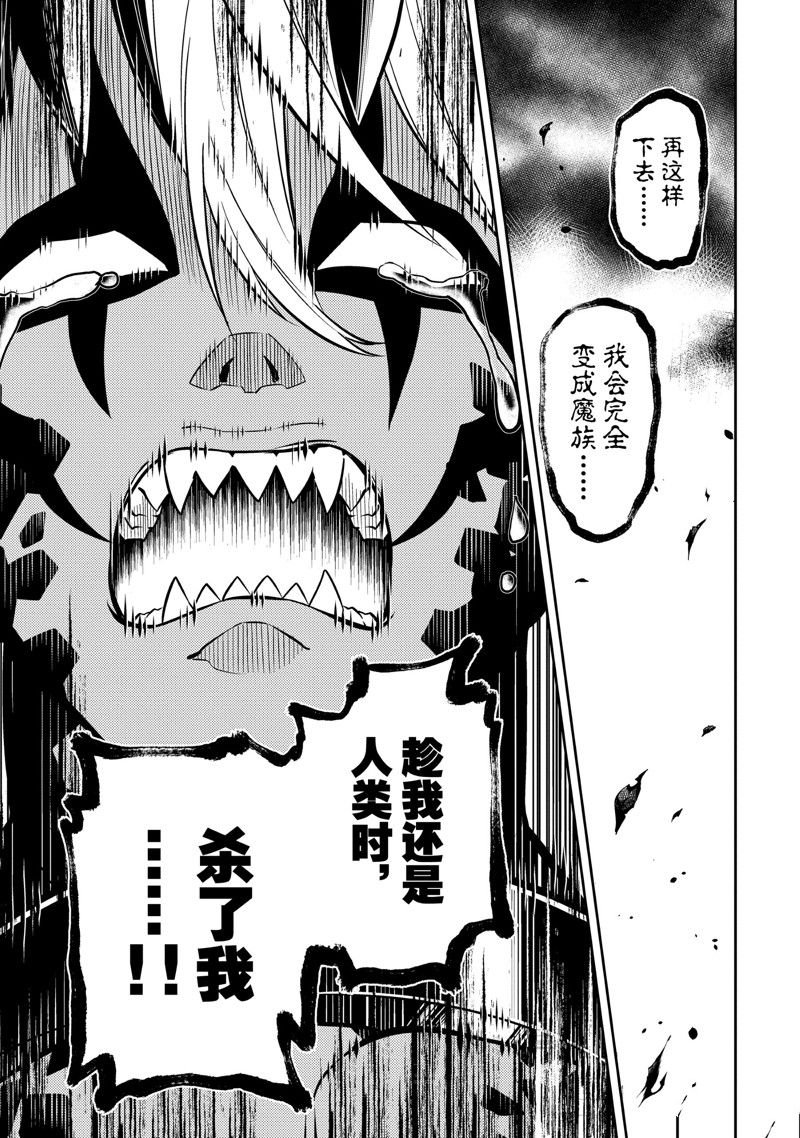 第71.2话 试看版