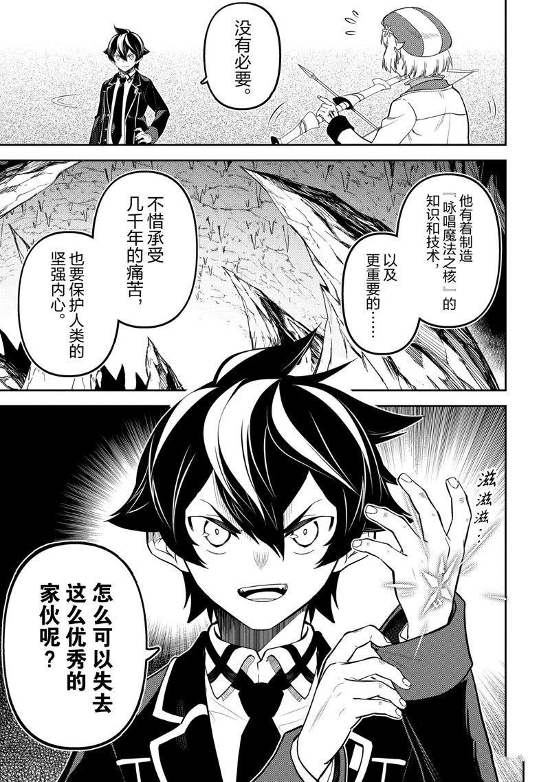 第71.2话 试看版