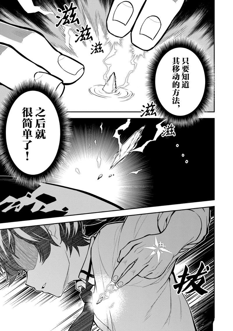 第72.3话 试看版