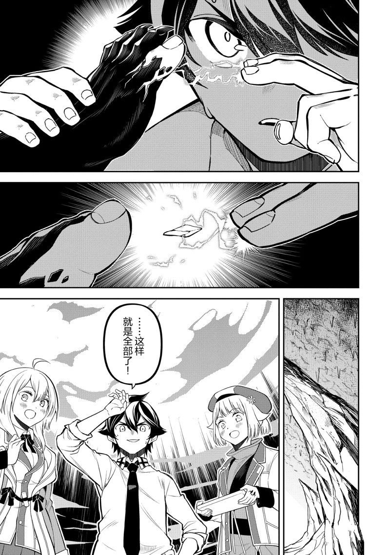 第72.3话 试看版