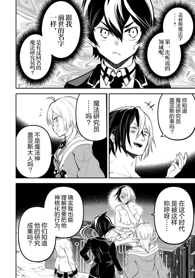第72.4话 试看版
