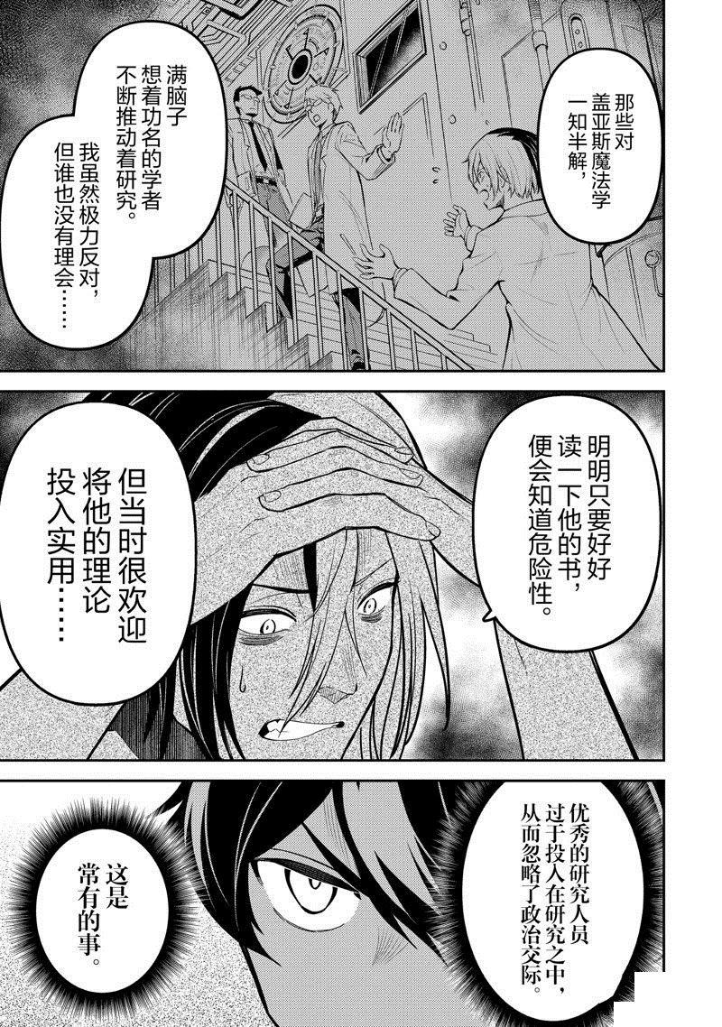 第72.4话 试看版