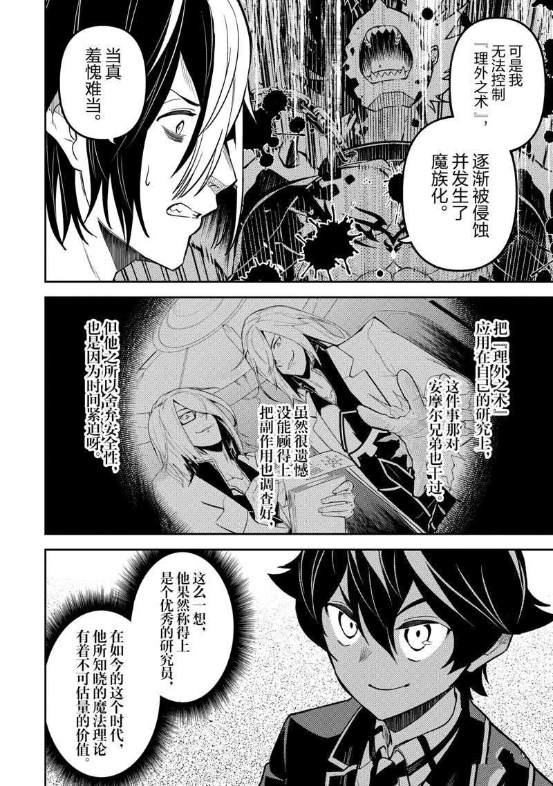第72.4话 试看版