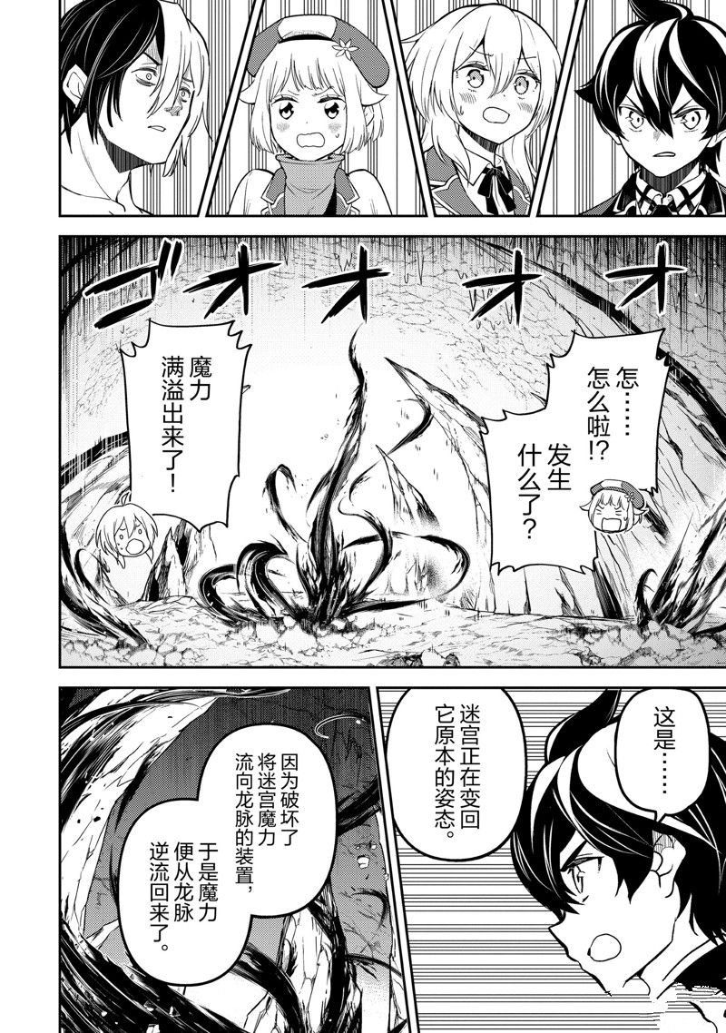 第72.4话 试看版